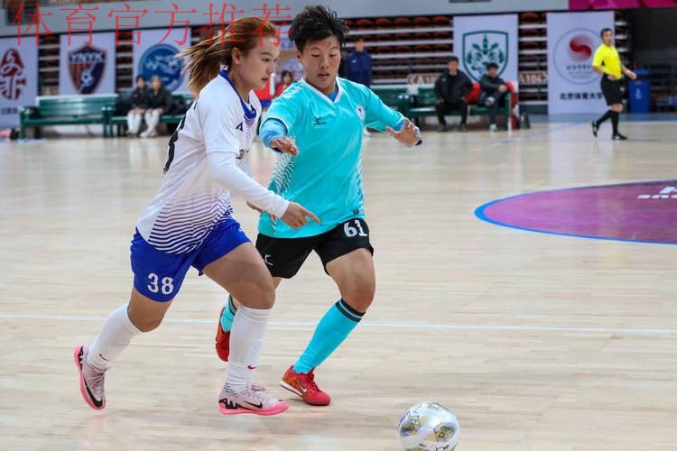 2020中国足球协会女子室内五人制足球联赛在深圳起航 2020中国足球协会女子室内五人制足球联赛在深圳起航